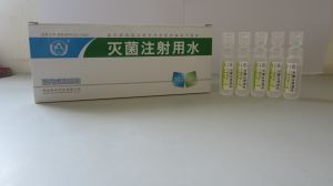 滅菌注射用水（塑料安瓿）